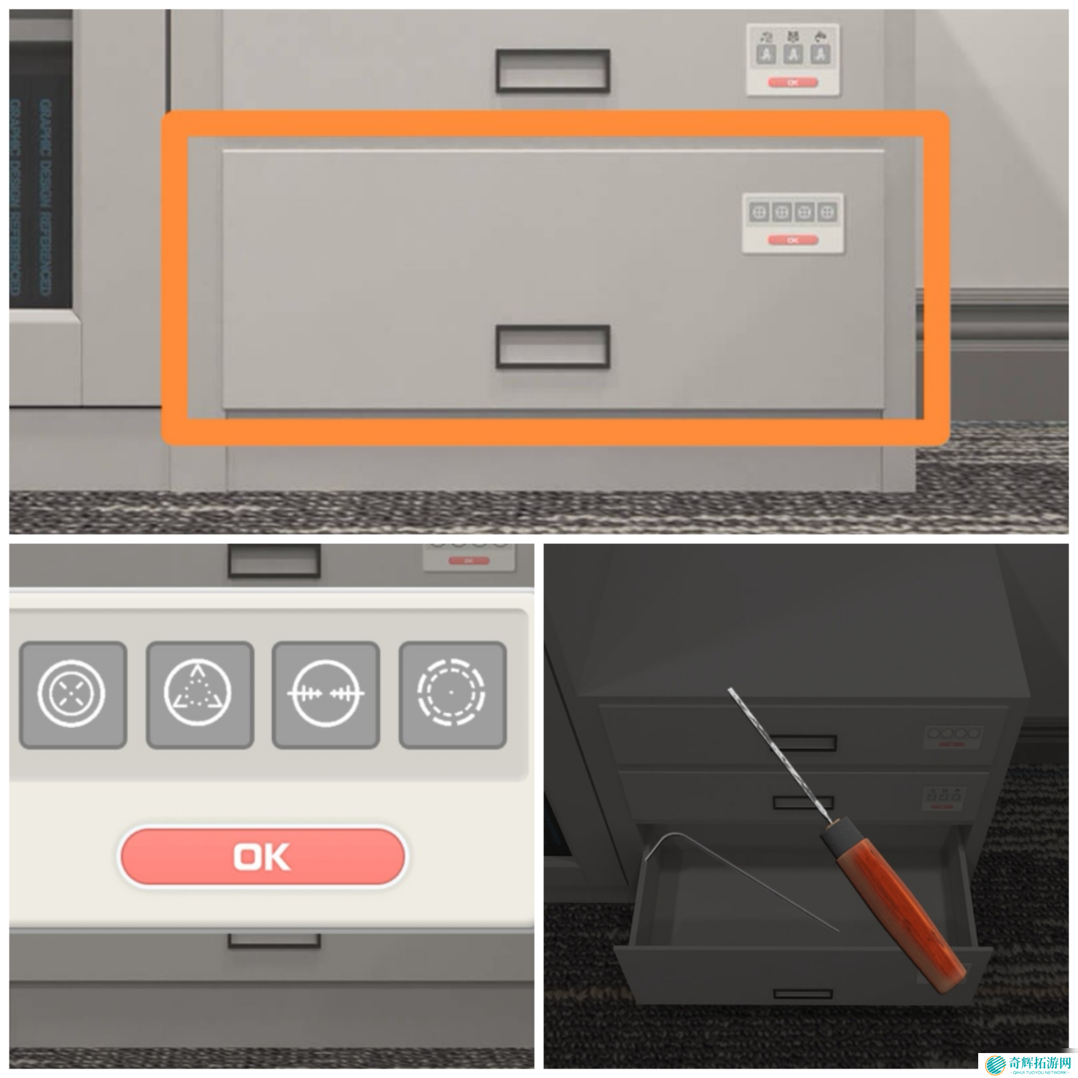 《Escape Room侦探社》**局攻略图文详情