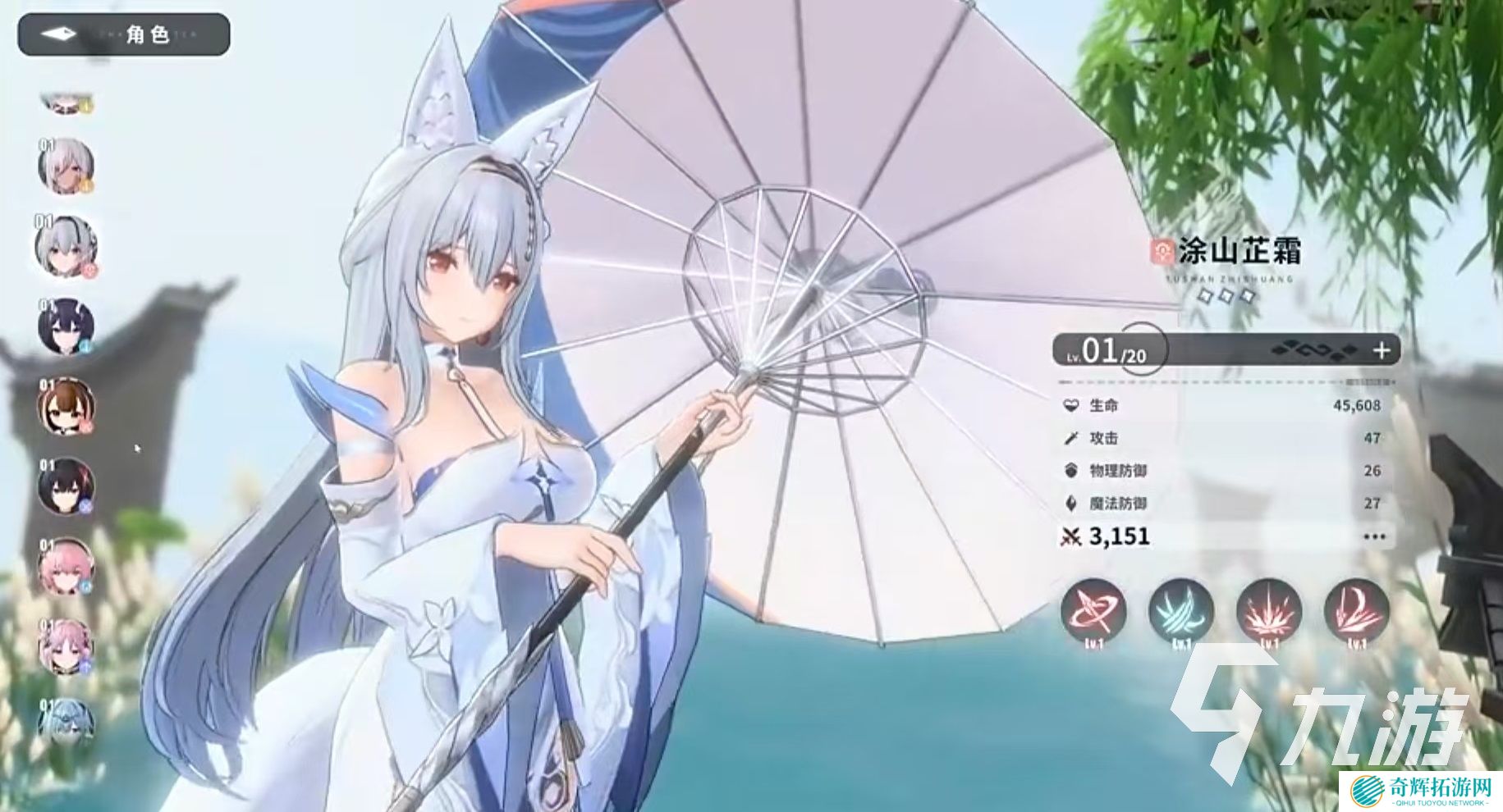 蓝色星原旅谣安卓下载链接推荐 蓝色星原旅谣下载预约地址介绍