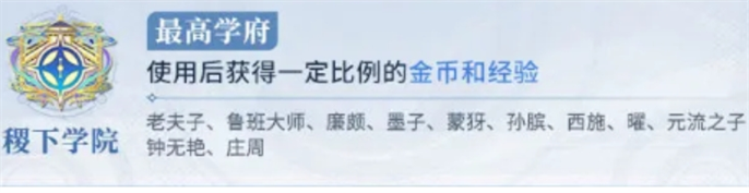 王者荣耀势力对决阵营选择推荐图三 王者荣耀势力对决阵营选择推荐图三