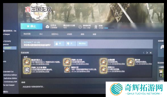 真三国无双起源手甲连招顺序是啥