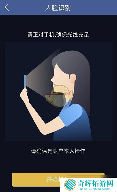 《e福州》开无房证明方法