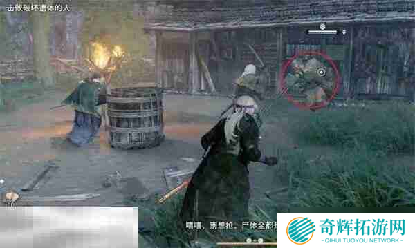 浪人崛起两名弟子任务怎么过 触发位置及流程攻略