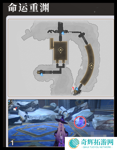 崩坏星穹铁道窥探追忆残像怎么快速收集