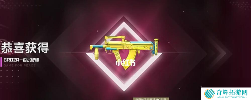 绝地求生中狗砸皮肤的获取方法是什么?