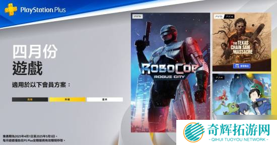 最后的领取机会!《龙腾世纪4》PS+会免即将结束