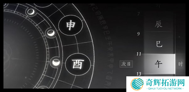 燕云十六声一叶平生1支线怎么做