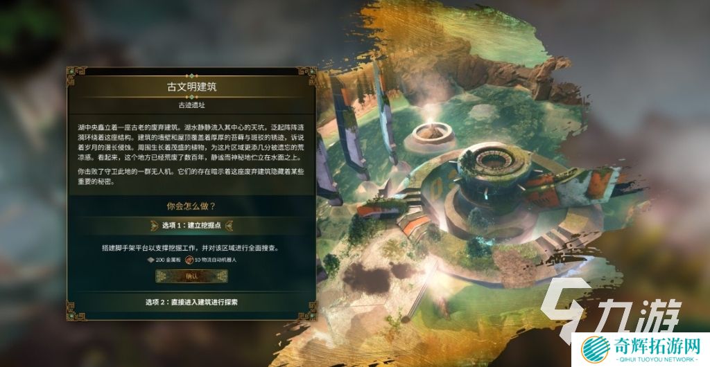 奇迹工厂下载地址分享 奇迹工厂预约地址推荐