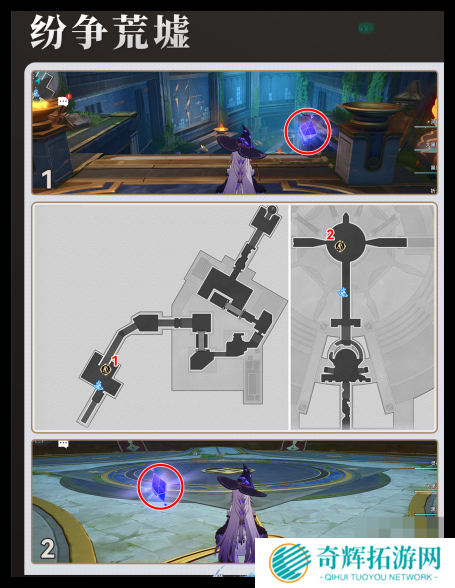 崩坏星穹铁道窥探追忆残像怎么快速收集