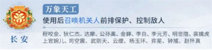 王者荣耀势力对决阵营选择推荐图二 王者荣耀势力对决阵营选择推荐图二