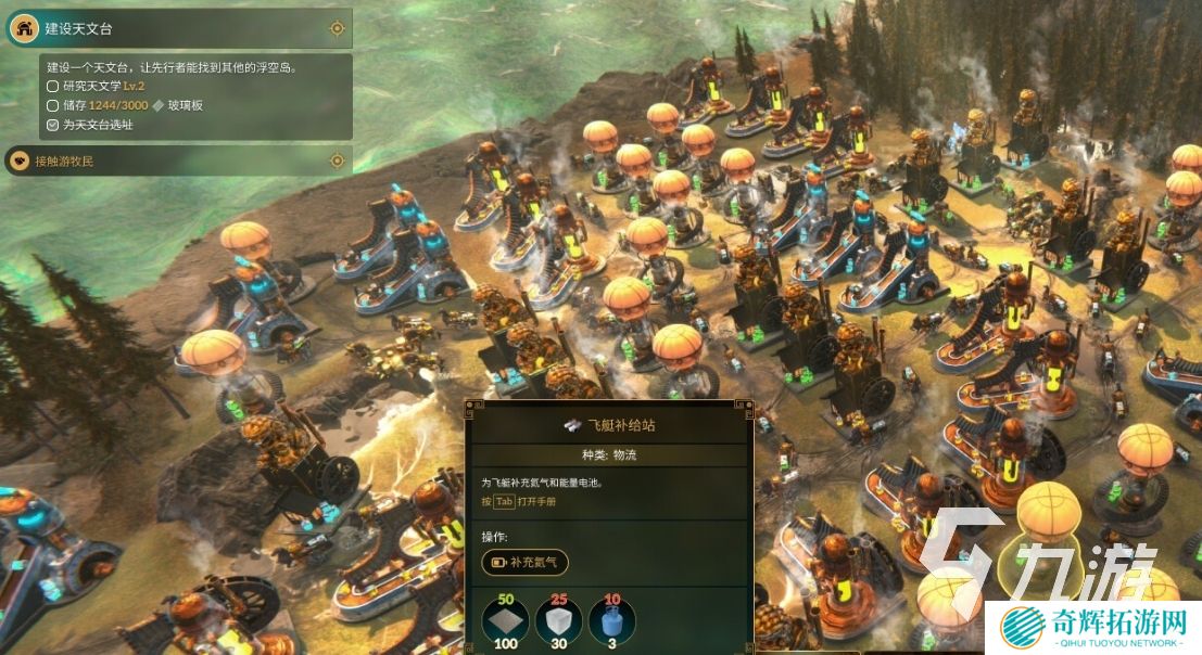 奇迹工厂下载地址分享 奇迹工厂预约地址推荐