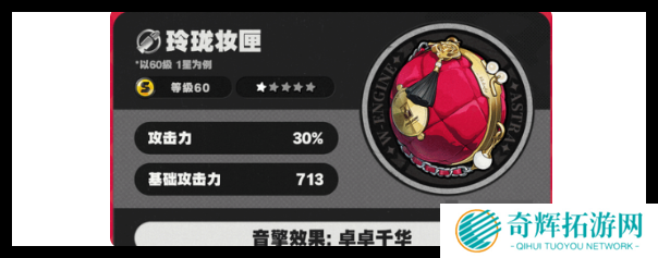 绝区零耀嘉音音擎怎么选择