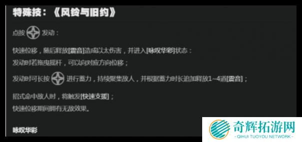 绝区零耀嘉音技能加点顺序是啥