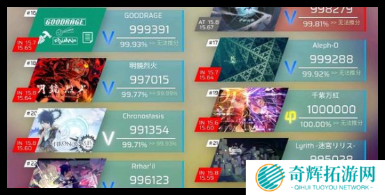 phigros第三章幽蓝边界收藏品怎么获得