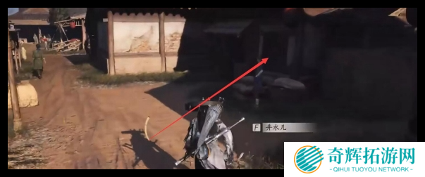 燕云十六声两心相照任务怎么做