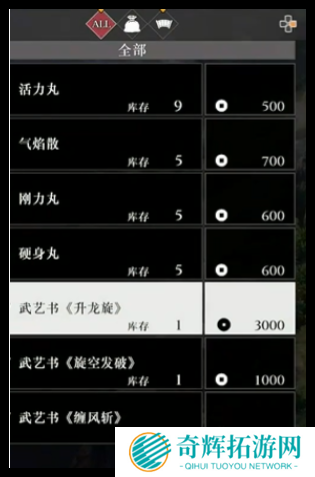 真三国无双起源长枪连招顺序是啥