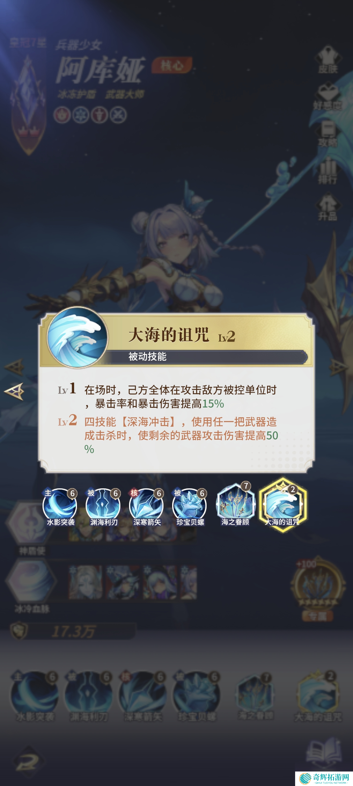 永夜降临【英雄解析】全新闪耀英雄-莉莉丝解析与配队推荐