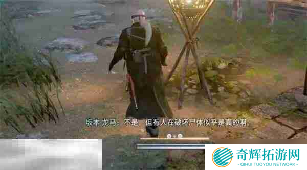 浪人崛起两名弟子任务怎么过 触发位置及流程攻略