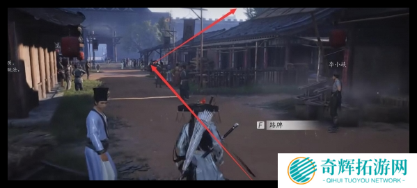 燕云十六声两心相照任务怎么做