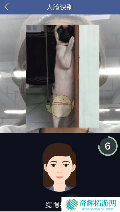 《e福州》开无房证明方法