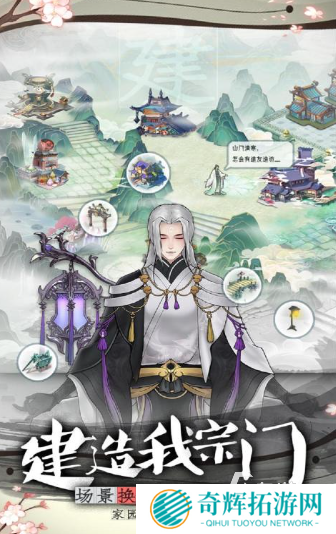 万象修真下载地址分享 万象修真预约地址在哪里