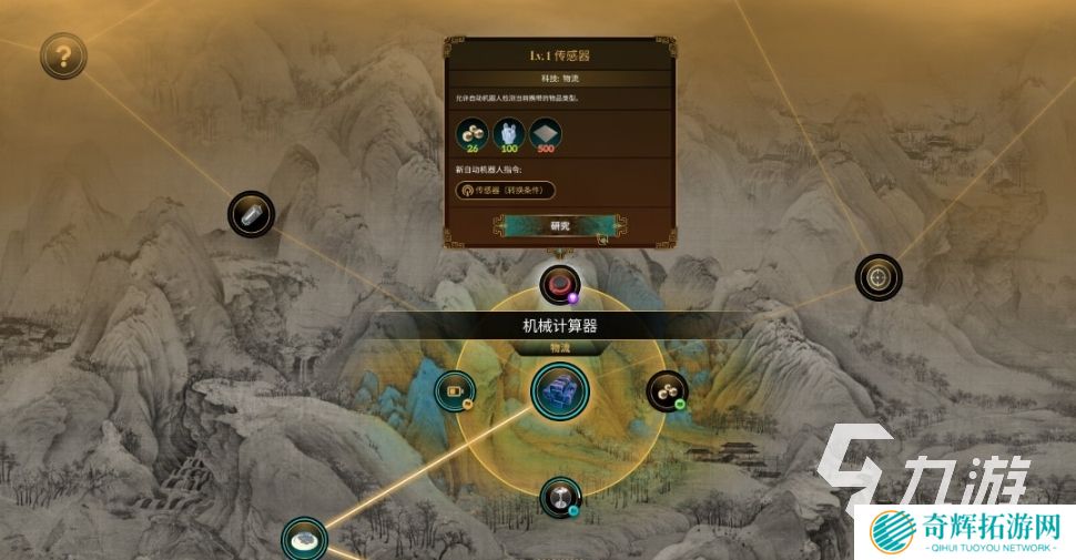 奇迹工厂下载地址分享 奇迹工厂预约地址推荐