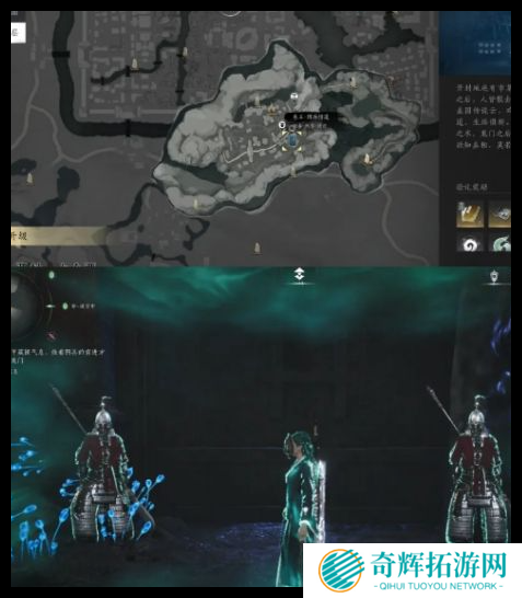 燕云十六声阴兵借道宝箱在哪