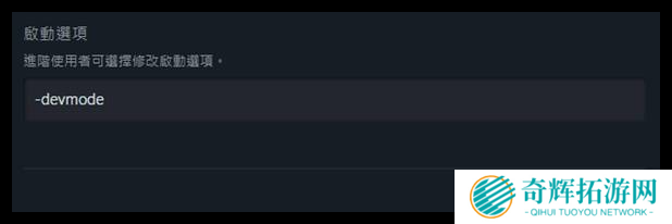 天国拯救2马匹装备控制台代码有哪些