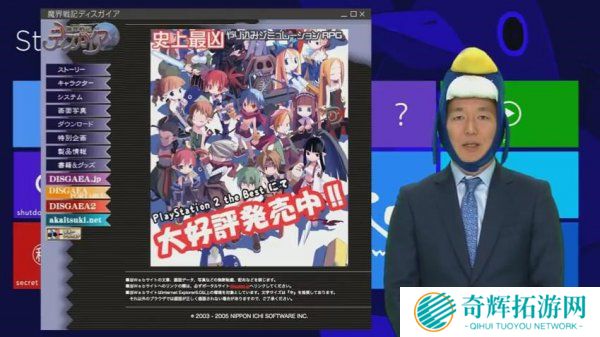 日本一发布会汇总 《魔界战记》初代将推出重制版