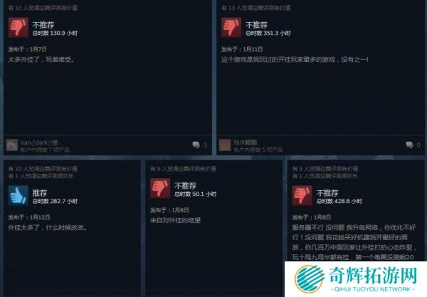 外国玩家请求封锁国区？ 绝地求生制作人这样回应