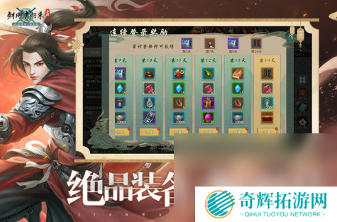 当前流行的金山游戏推荐2025 最火爆的金山手游大盘点