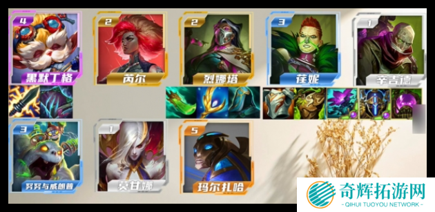 云顶之弈炼金6先知烈娜塔阵容怎么搭配