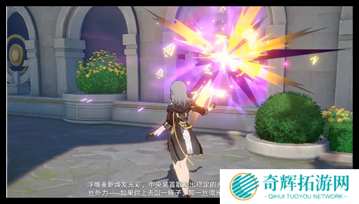 崩坏星穹铁道奥赫马雕像怎么找