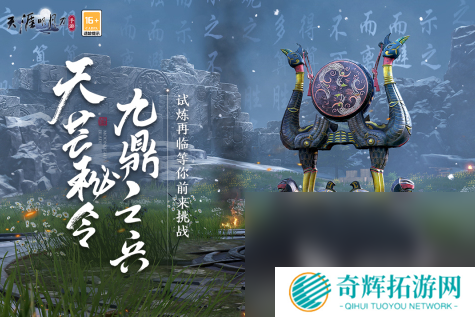 中国十大最烧钱网络游戏推荐2025 氪金最厉害的手游大盘点