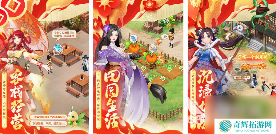 仙侠手游最新版推荐榜前十名2025 最具人气的仙侠手游合集