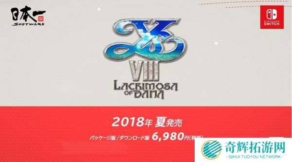任天堂迷你直面会汇总 多款新作将在春季发售
