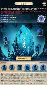 凡人传说登录异常如何解决