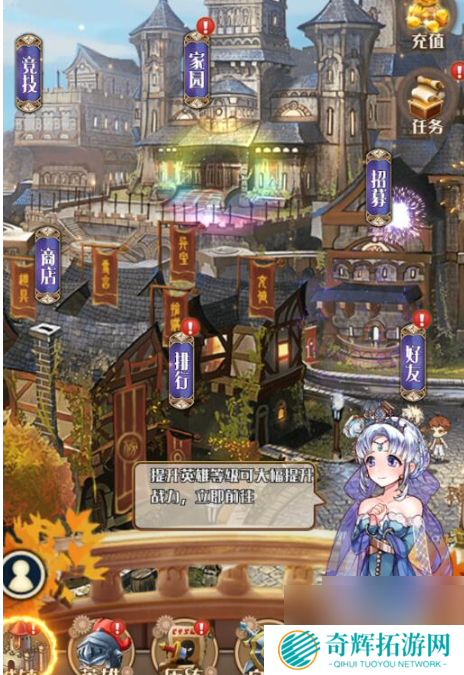 深渊幻影阵容 深渊幻影阵容组建攻略