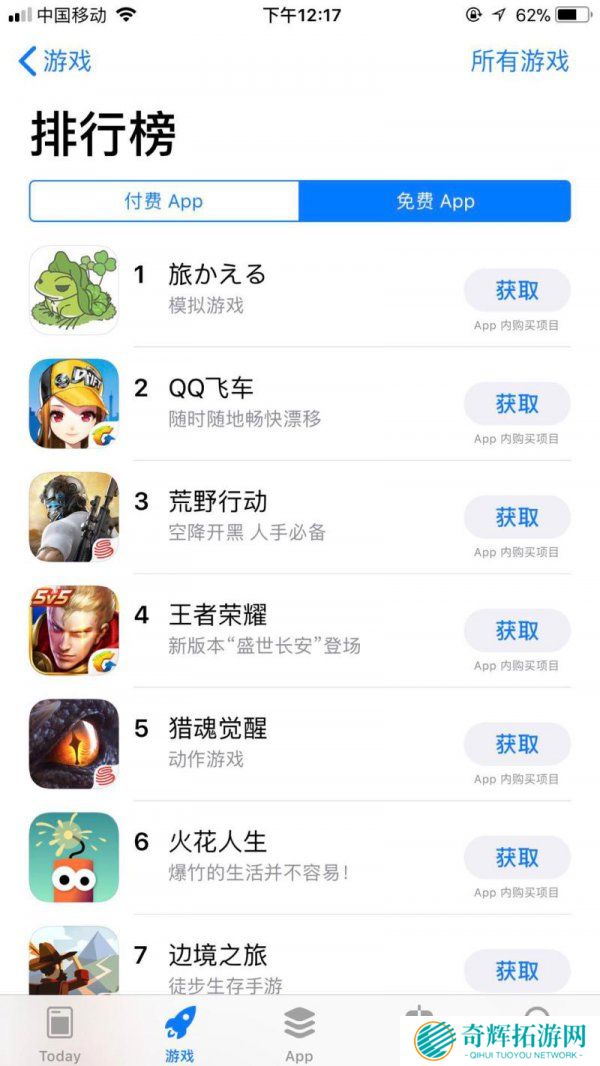 从养老公到养青蛙 佛系游戏《旅行青蛙》怎么就这么火呢?