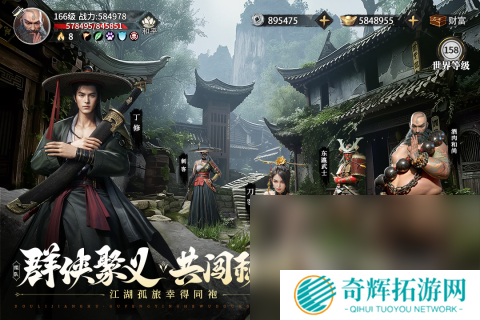 有个游戏叫什么江湖很好玩 2025武侠类手游推荐