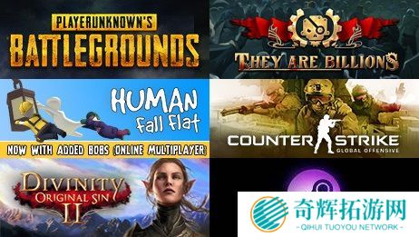 Steam一周销量排行榜 《亿万僵尸》潜力巨大