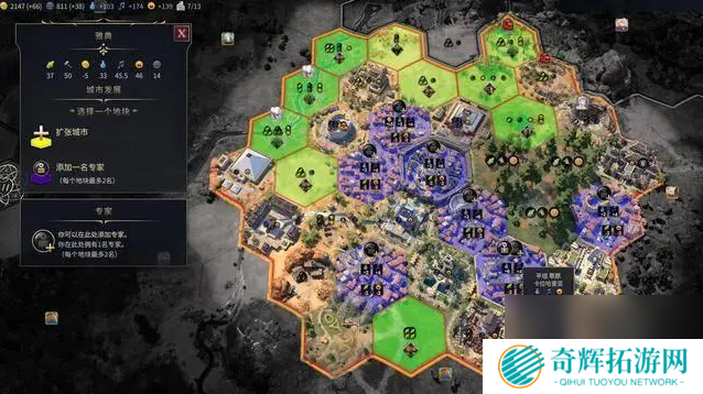 《文明7》攻略：掌握城镇与城市差异，构建帝国基石策略