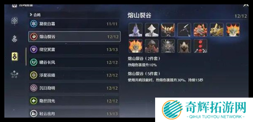 鸣潮布兰特声骸怎么搭配