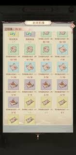 凡人传说烈阳宗秘境如何探索