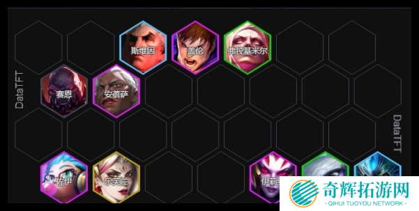 云顶之弈外交法师阵容怎么玩