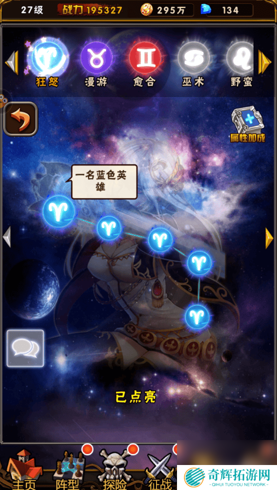 英雄大乱斗2装备怎么强化 天赋功能介绍