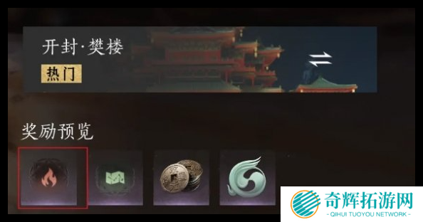 燕云十六声福运值怎么快速增加