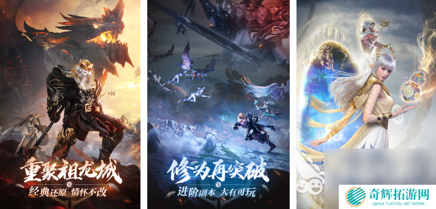 仙侠手游最新版推荐榜前十名2025 最具人气的仙侠手游合集