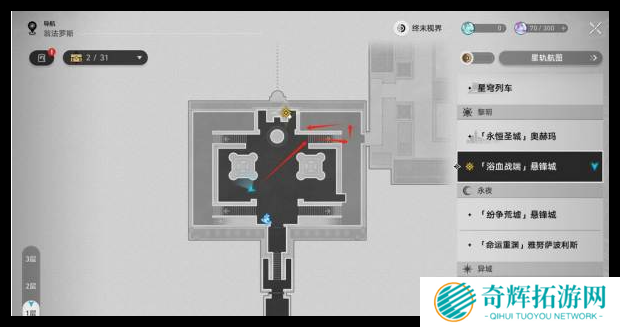 崩坏星穹铁道石球解密怎么通关