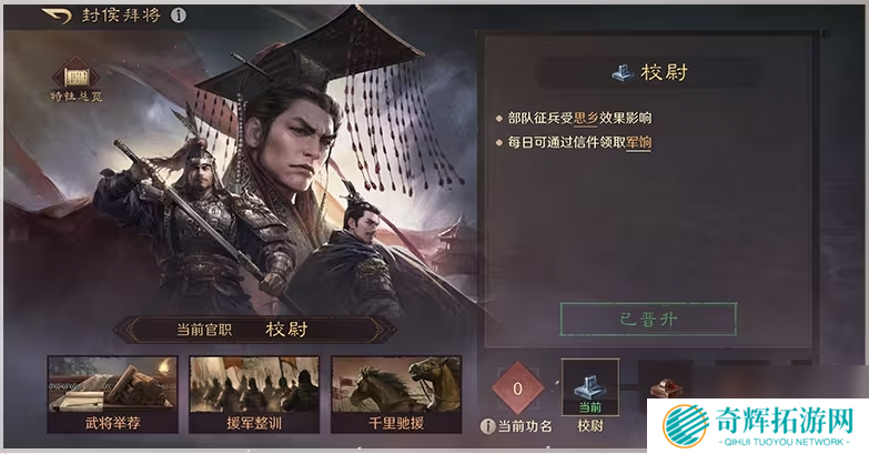 三谋带你再临黄巾之乱！推翻汉室还是捍卫朝廷，将由你亲手书写