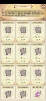 凡人传说周末攻沙如何打出最高伤害